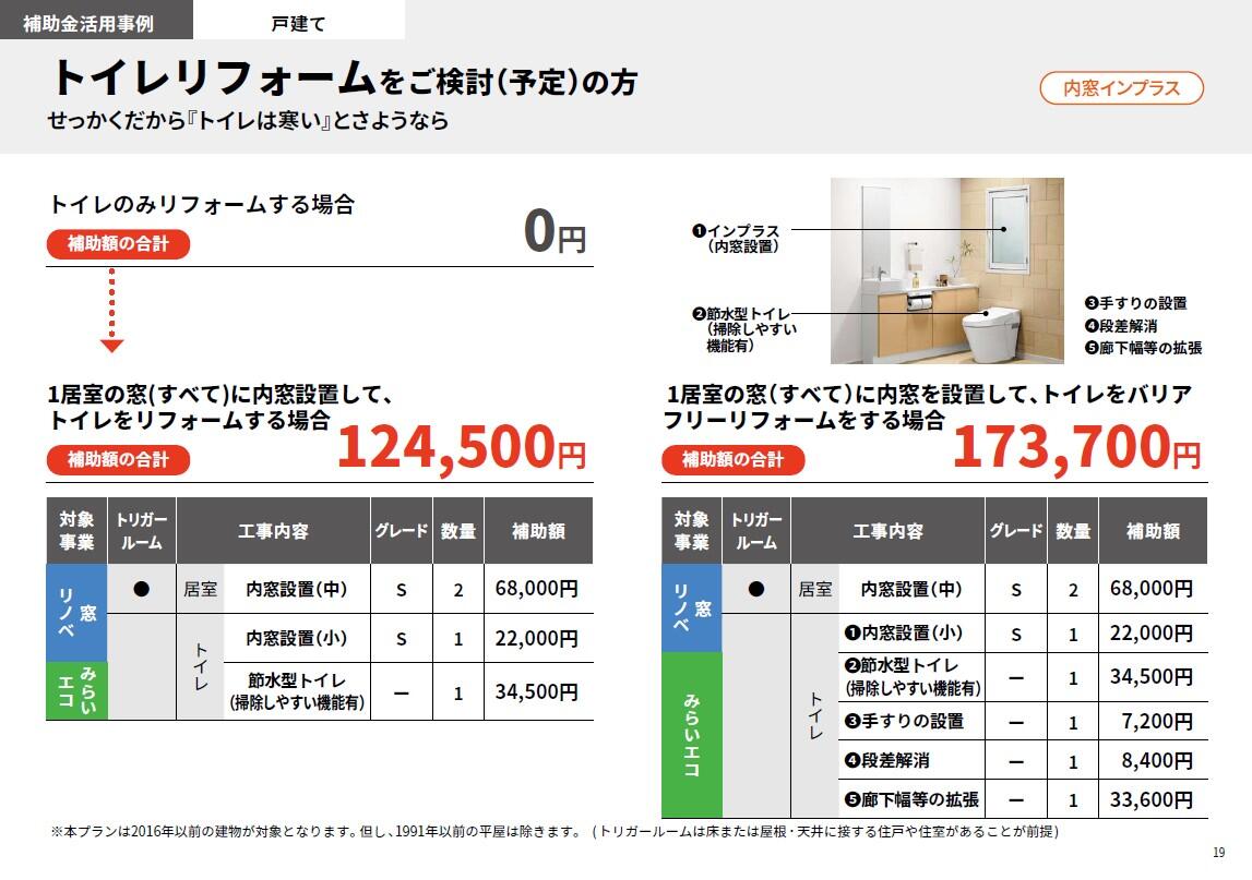 https://www.lixil-reformshop.jp/shop/SP00000405/photos/0c72d39fb534cd3281e87d2caea18e7d6db1ae1f.jpg