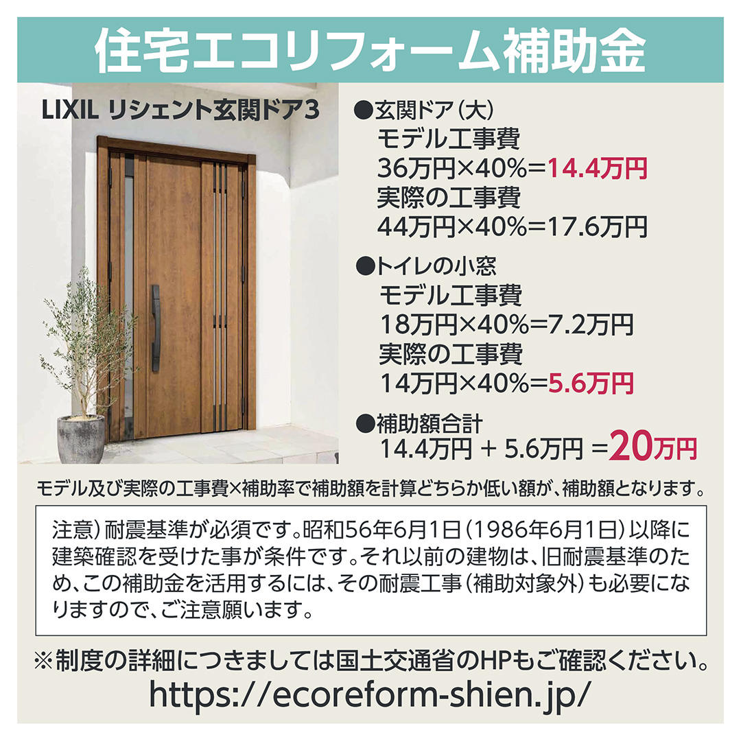 https://www.lixil-reformshop.jp/shop/SP00000405/photos/1983b4120e1c553e3406683569611602e23de2fa.jpg