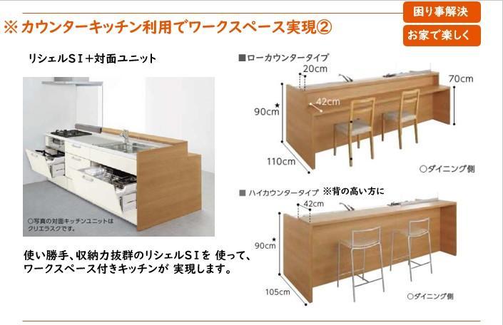 https://www.lixil-reformshop.jp/shop/SP00000405/photos/2f2195d6f33df6928a555312f5349e878975447b.jpg