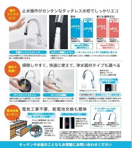 https://www.lixil-reformshop.jp/shop/SP00000405/photos/2f5b6ac16ac8240346b5cb842aced0ebf9585a41.jpg