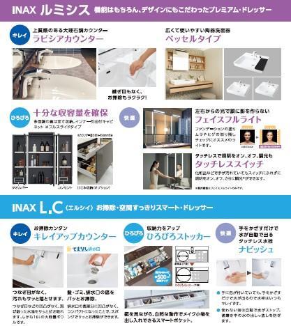 https://www.lixil-reformshop.jp/shop/SP00000405/photos/408a6d3ad68657fc8c384a3874d61964101a8a86.jpg