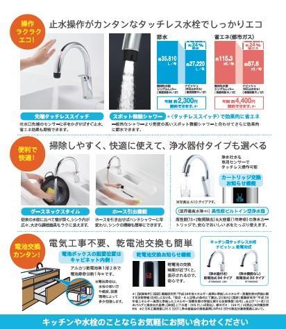 https://www.lixil-reformshop.jp/shop/SP00000405/photos/6e69db78ed895db354a7b6231ecef45d1a3b3782.jpg