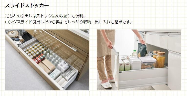 https://www.lixil-reformshop.jp/shop/SP00000405/photos/8811b69e1c70477696b01bf5d03120bec742f4a6.jpg