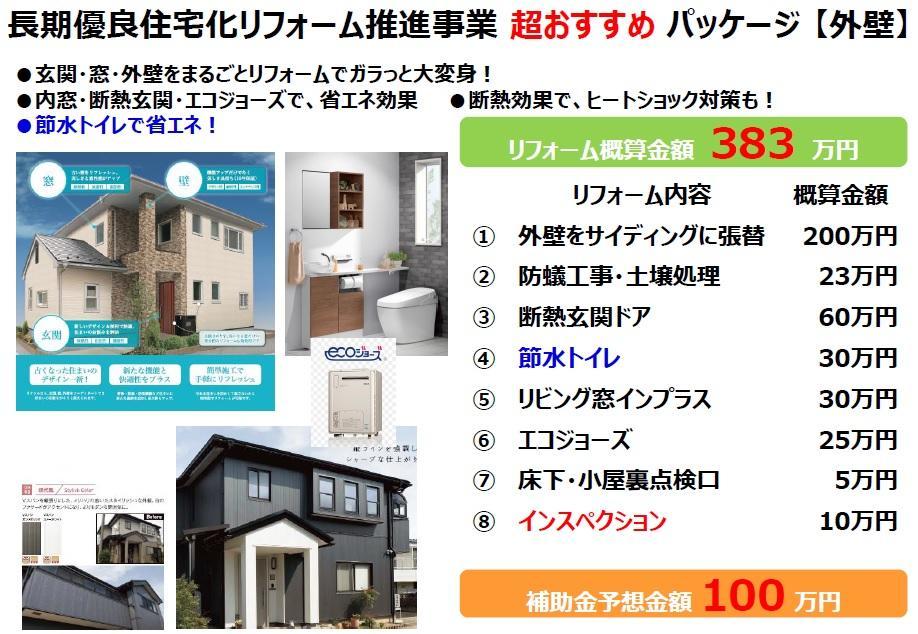 https://www.lixil-reformshop.jp/shop/SP00000405/photos/8da203303b6b68c94ad98383d69178c3203bc002.jpg