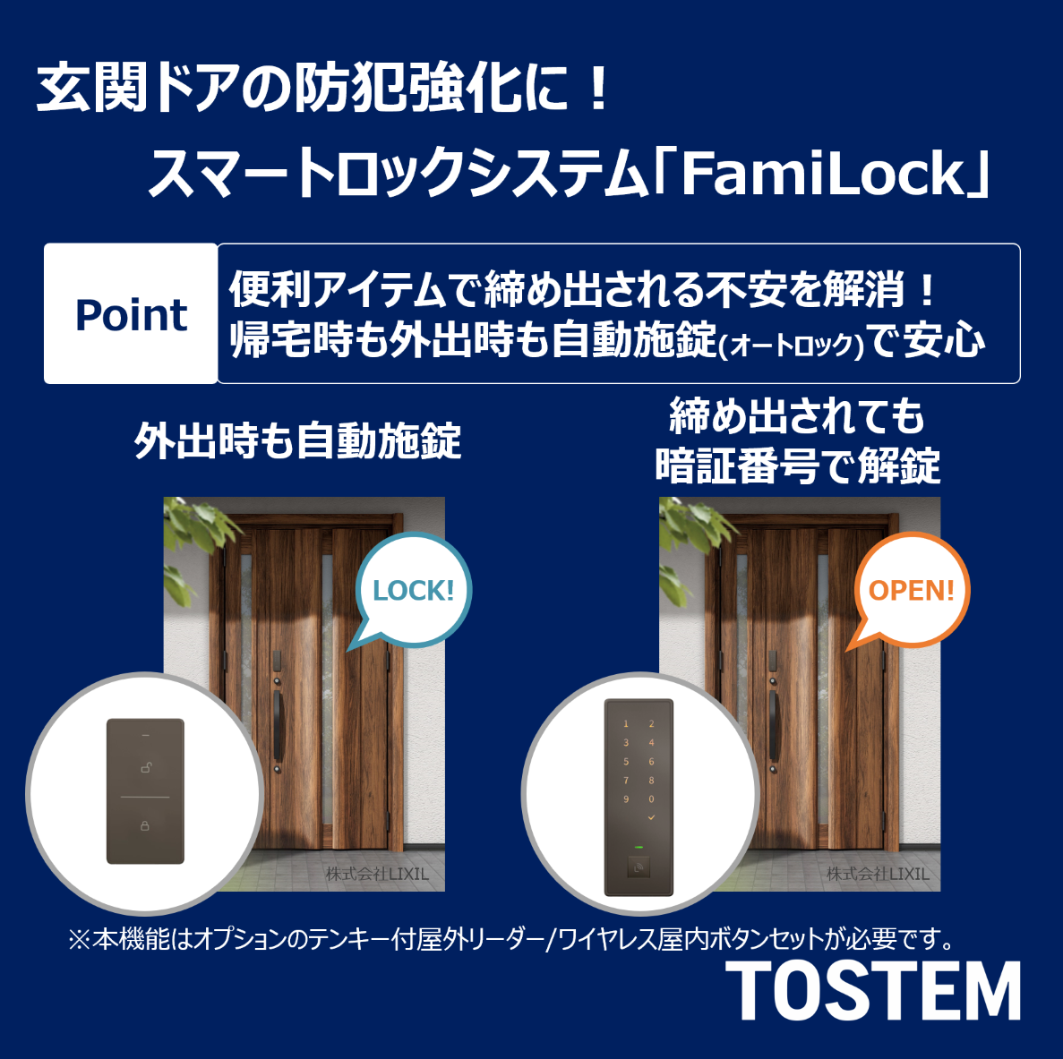 https://www.lixil-reformshop.jp/shop/SP00000405/photos/9943c836132d940718b29fb99b71e5a686d77117.png