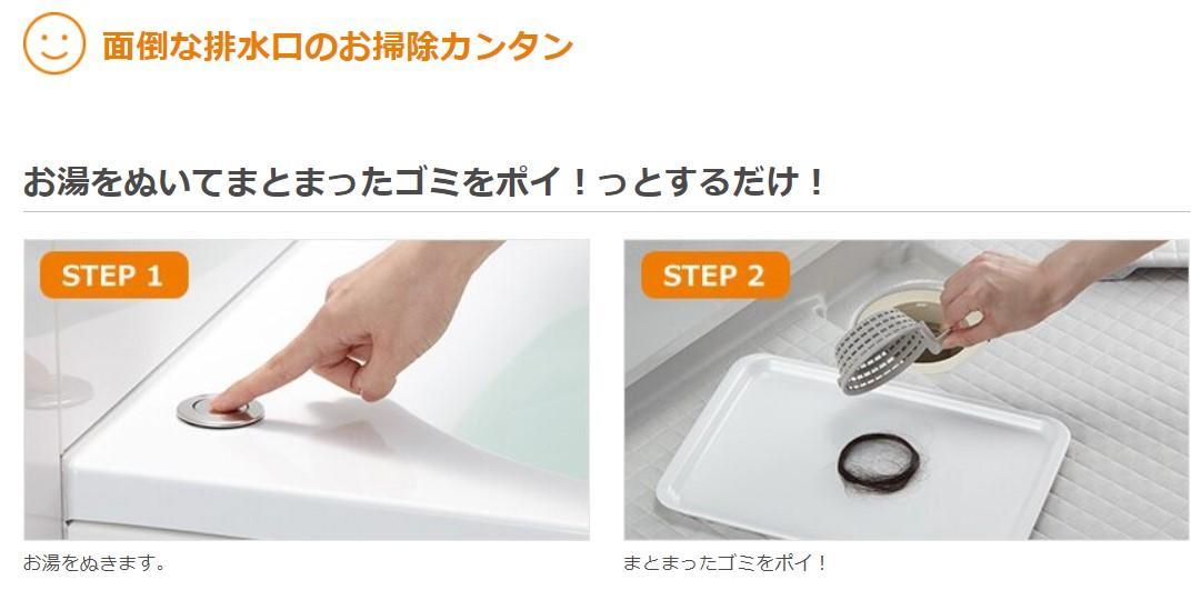 https://www.lixil-reformshop.jp/shop/SP00000405/photos/9d812930c2ffa9d843585267561285551d19c8d4.jpg