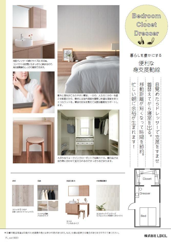 https://www.lixil-reformshop.jp/shop/SP00000405/photos/BED.jpg