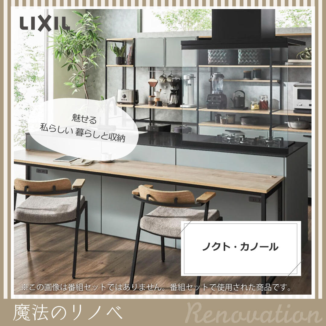 https://www.lixil-reformshop.jp/shop/SP00000405/photos/IMG_1485.JPG