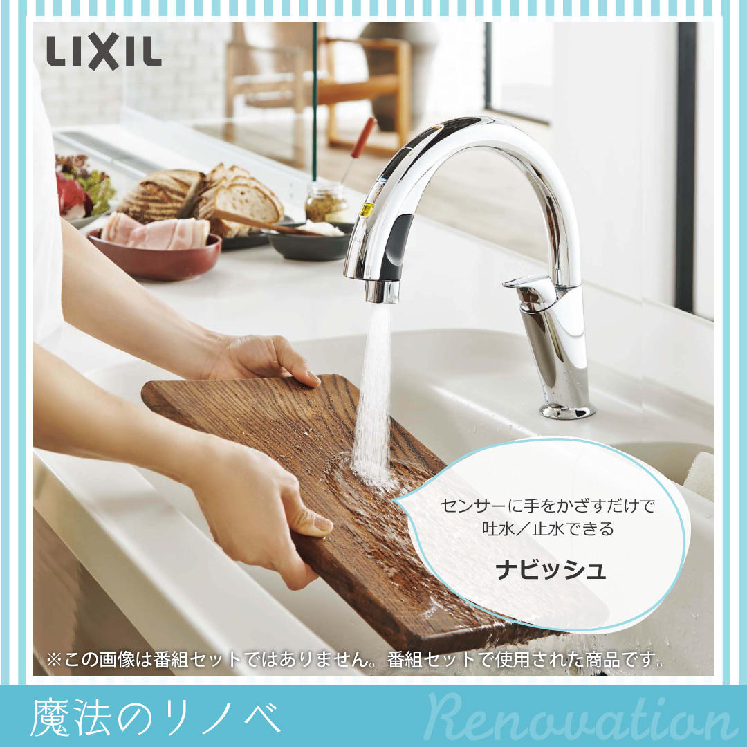 https://www.lixil-reformshop.jp/shop/SP00000405/photos/IMG_1487.JPG