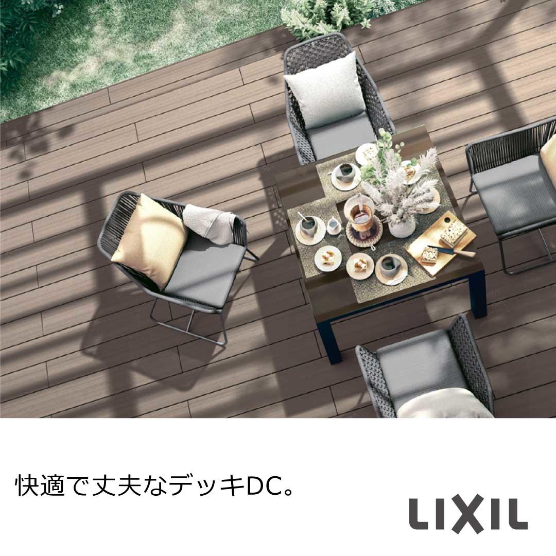 https://www.lixil-reformshop.jp/shop/SP00000405/photos/IMG_1511.JPG