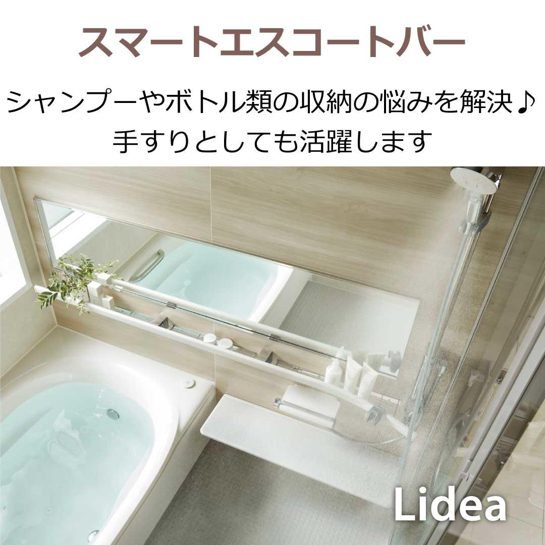 https://www.lixil-reformshop.jp/shop/SP00000405/photos/IMG_1590.JPG