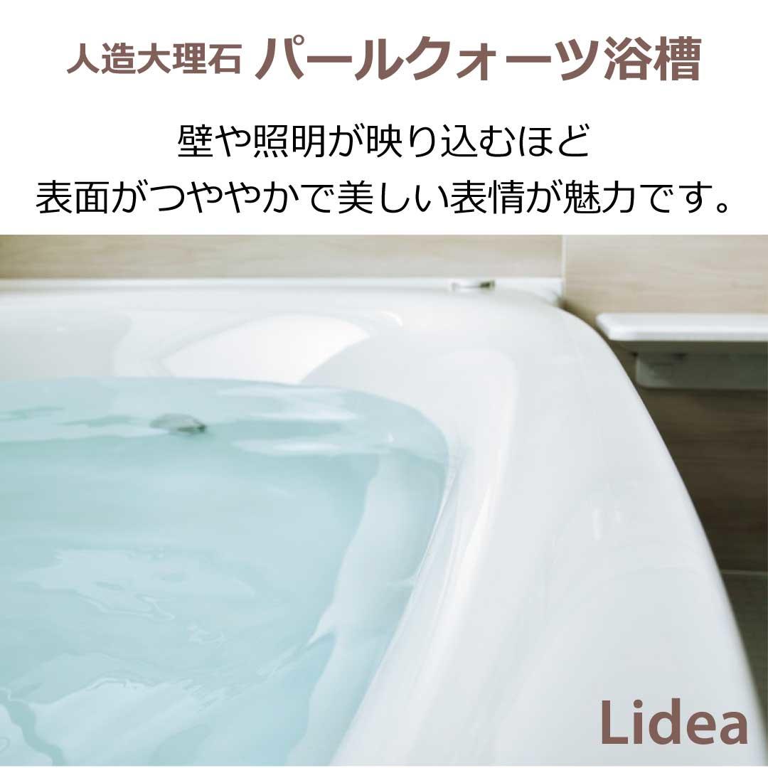 https://www.lixil-reformshop.jp/shop/SP00000405/photos/IMG_1597.JPG