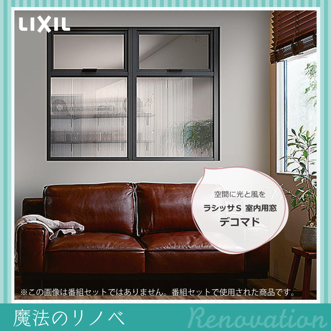 https://www.lixil-reformshop.jp/shop/SP00000405/photos/IMG_1662.JPG