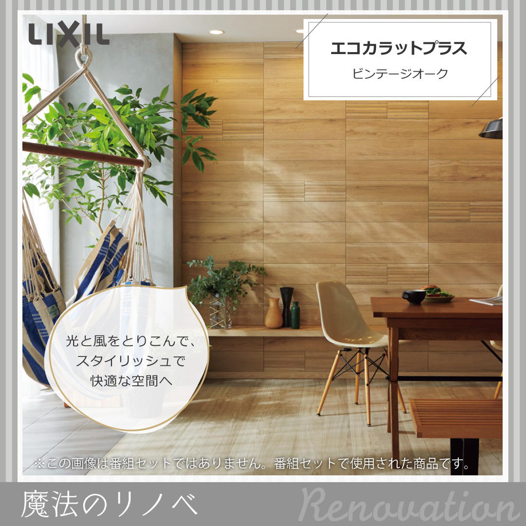 https://www.lixil-reformshop.jp/shop/SP00000405/photos/IMG_1663.JPG