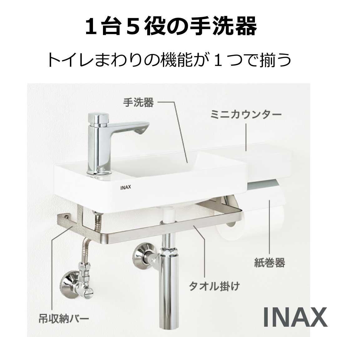 https://www.lixil-reformshop.jp/shop/SP00000405/photos/allinone_02.jpg