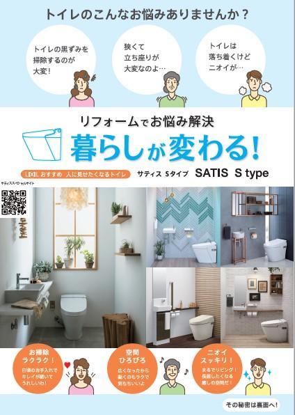 https://www.lixil-reformshop.jp/shop/SP00000405/photos/b6c3cd79c8621fe13501f5af9efe2661a4f2c01e.jpg