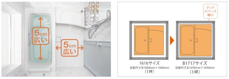 https://www.lixil-reformshop.jp/shop/SP00000405/photos/b80b61bc104b9a60801a0a1b6f494e74bc91dc9c.jpg