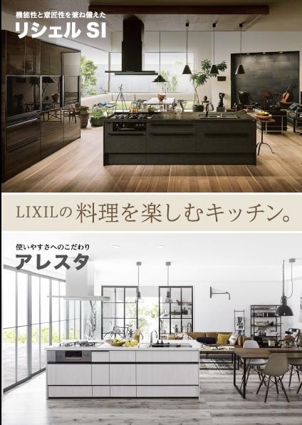 https://www.lixil-reformshop.jp/shop/SP00000405/photos/c91cfead2c044493620dfcc9ef7b750ee05c866f.jpg