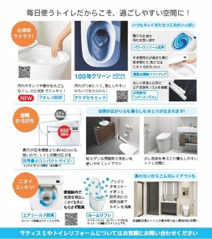 https://www.lixil-reformshop.jp/shop/SP00000405/photos/ca60e9c8e0ca51f977a49beddd987d0c76c7817d.jpg