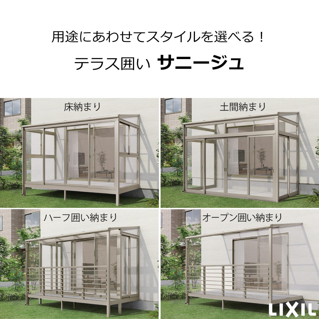 https://www.lixil-reformshop.jp/shop/SP00000405/photos/d0f2e8c7cd6ab812be67021e08a89eb2a2d9bf68.jpg