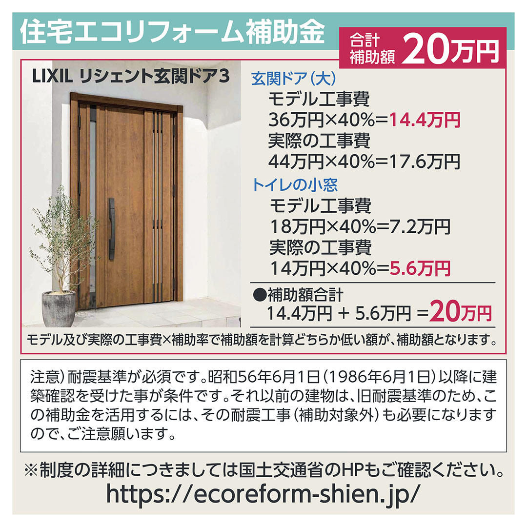 https://www.lixil-reformshop.jp/shop/SP00000405/photos/d4830477622dd783a7e0d84f56b913fe5955ba0d.jpg