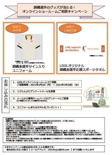 https://www.lixil-reformshop.jp/shop/SP00000405/photos/d5d6ee8225bdf4e9e0b1ad6cd38291860a1d652c.jpg