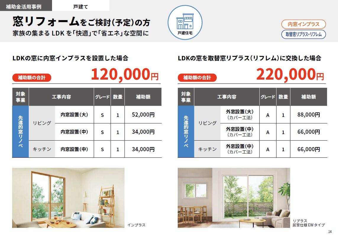https://www.lixil-reformshop.jp/shop/SP00000405/photos/db9e535f418baddacd63c062915e59a002d1215c.jpg