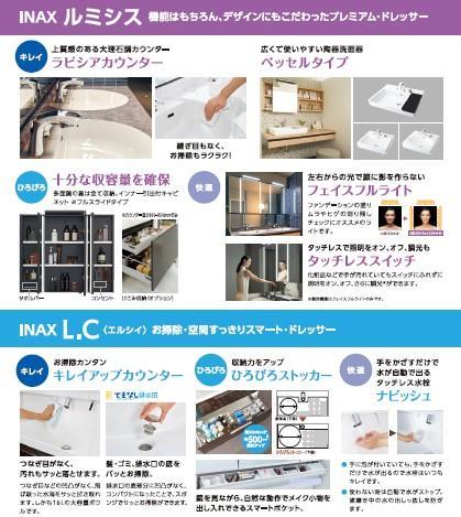 https://www.lixil-reformshop.jp/shop/SP00000405/photos/e8d001e130a273d78a7ba557281749c0f5a6a90e.jpg