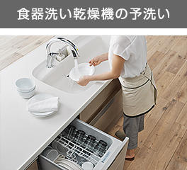 https://www.lixil-reformshop.jp/shop/SP00000405/photos/k6.jpg
