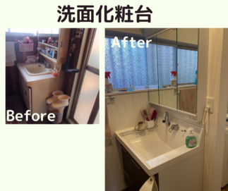 LIXIL洗面化粧台　ピアラ