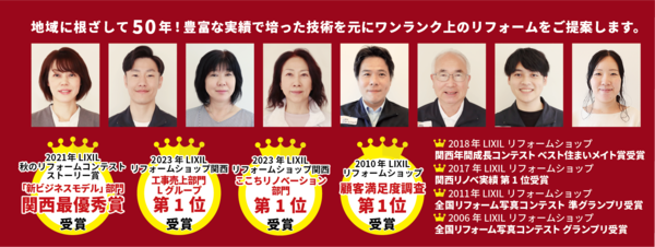 231219 HP用画像3.png