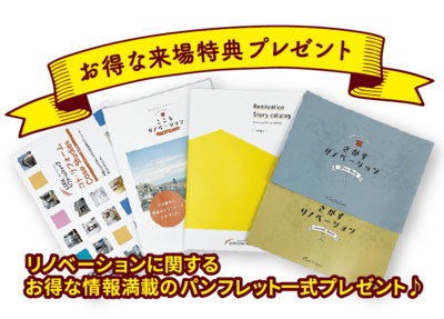 231219 HP用画像2.png