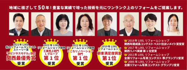 240127 HP用画像3.png