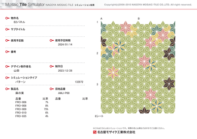 mosaic-sim (2) (1)-01.png
