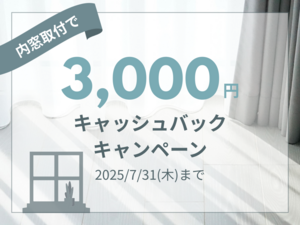 250603 サムネイル2.png