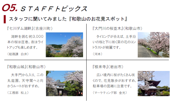 スクリーンショット 2026-03-05 101426.png