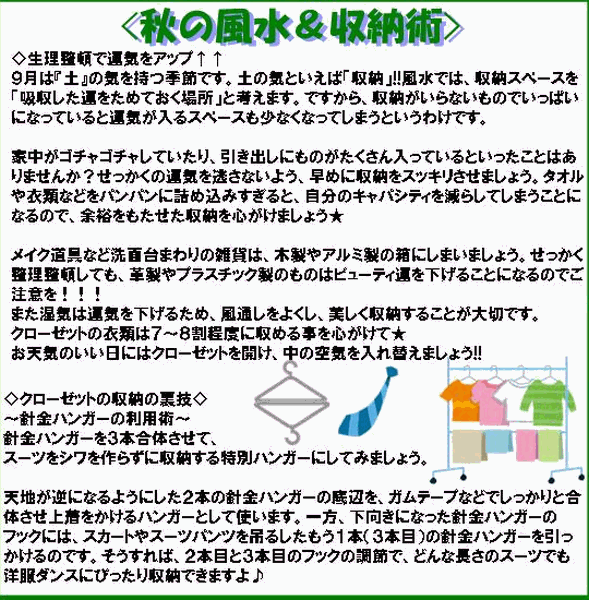 https://www.lixil-reformshop.jp/shop/SP00000435/9%E6%9C%88%E5%8F%B7%E2%91%A4.gif