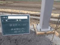 １１　鉄骨工事　鉄骨柱下モルタル施工.JPG