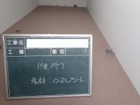 ２０　内装　床材.JPG
