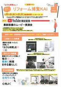 SKM_C284e20080310080_0001.jpgのサムネイル画像