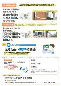 SKM_C284e20080310080_0002.jpgのサムネイル画像