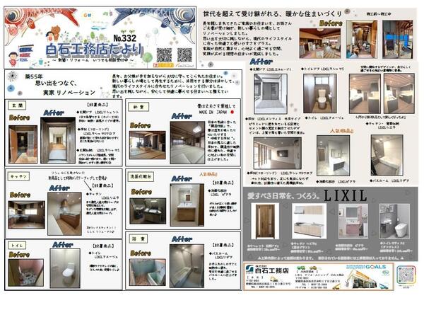 タイトルなし.jpg