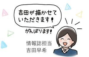 【チラシ】「かかりつけ200部達成企画 家族の時間イラストプレゼント」_01.jpg