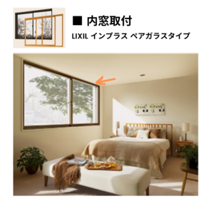 【 補助金 】こどもみらい住宅支援事業.png