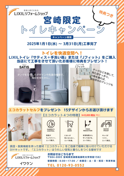 本文を追加 (1).png