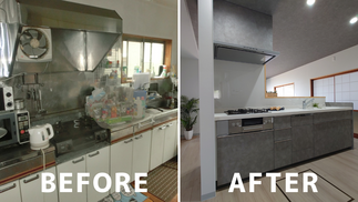 昭和の壁付けキッチンから、モダンなオープンキッチンに大変身
