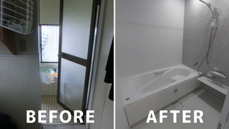 寒かったタイル浴室から、高断熱浴槽のあたたかいシステムバスルームへ