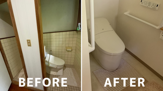 大・小に分かれたトイレから手すり付きの安心トイレに