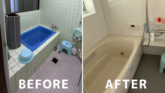 寒かったタイル浴室から保温性の高いユニットバスへ