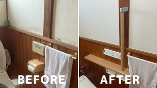 トイレの手すり